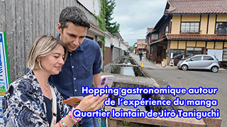 Hopping gastronomique autour de Quartier lointain